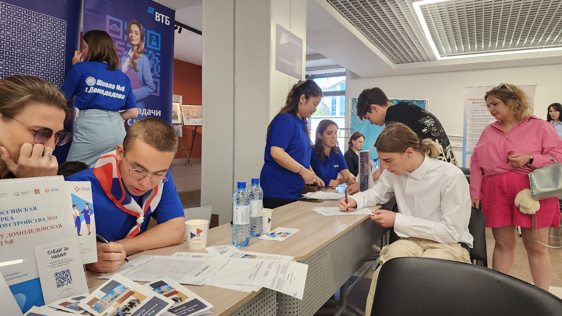 ЦЗН, Ярмарка трудоустройства, Эффективное резюме, Ярмарка вакансий, Домодедово, Подмосковье, Работа России, Время возможностей,