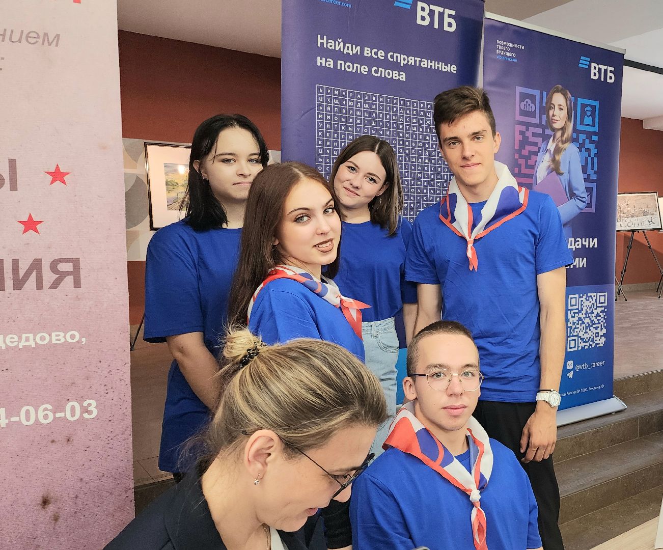 ЦЗН, Ярмарка трудоустройства, Эффективное резюме, Ярмарка вакансий, Домодедово, Подмосковье, Работа России, Время возможностей,