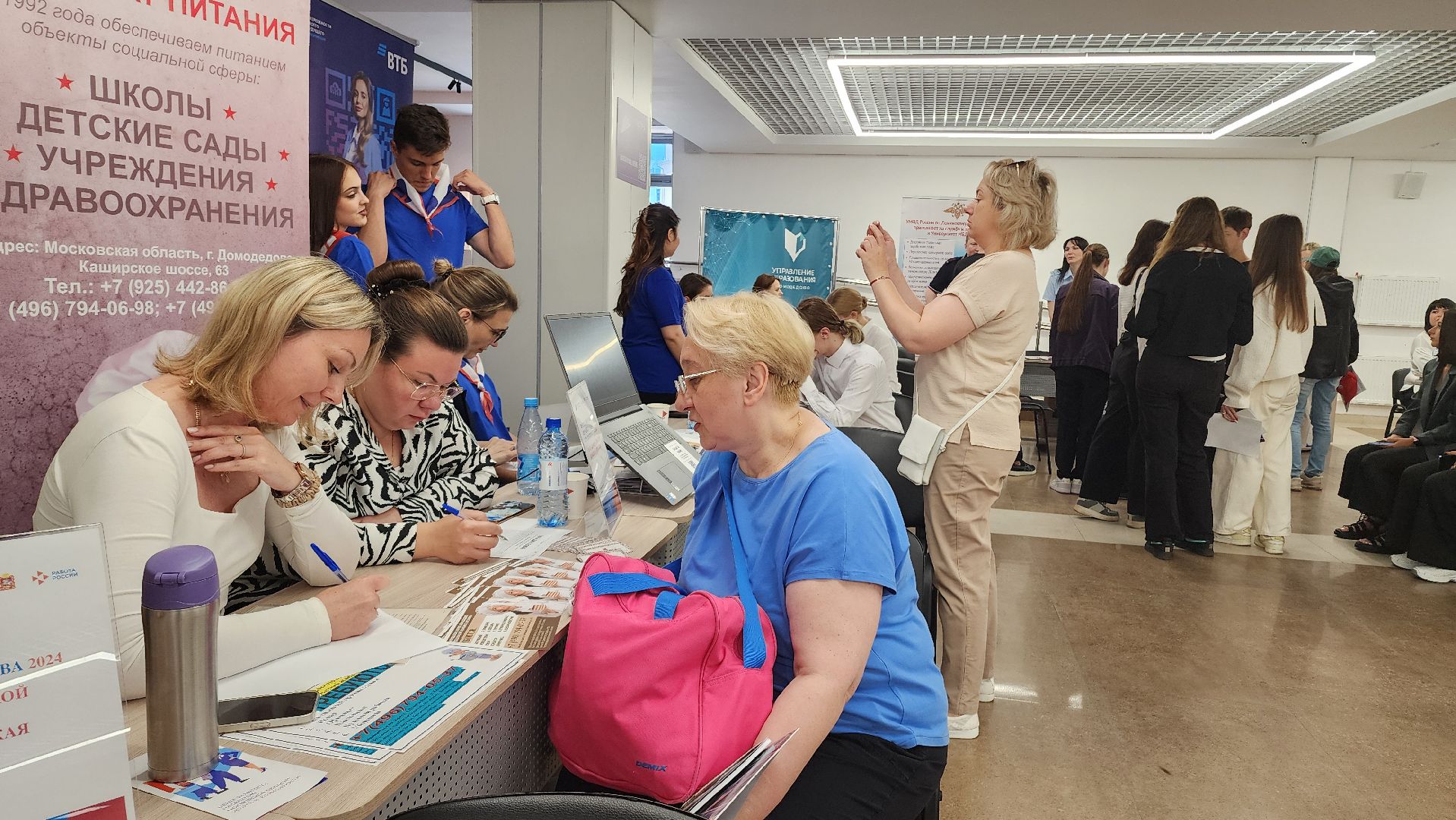 ЦЗН, Ярмарка трудоустройства, Эффективное резюме, Ярмарка вакансий, Домодедово, Подмосковье, Работа России, Время возможностей,