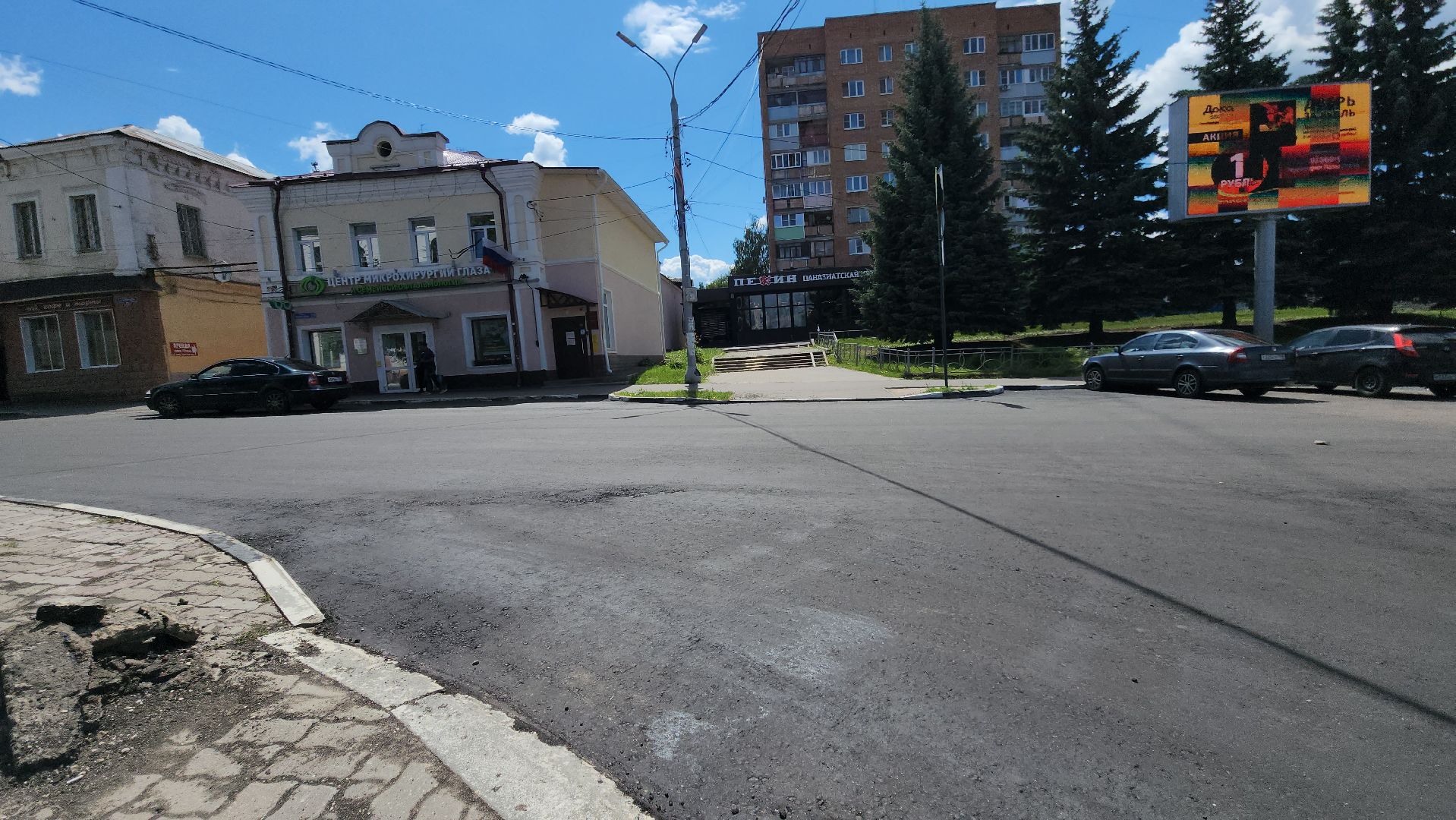 Павловский Посад, Город округ Павловский Посад, Дороги, Ремонт, Строительство, Улица,