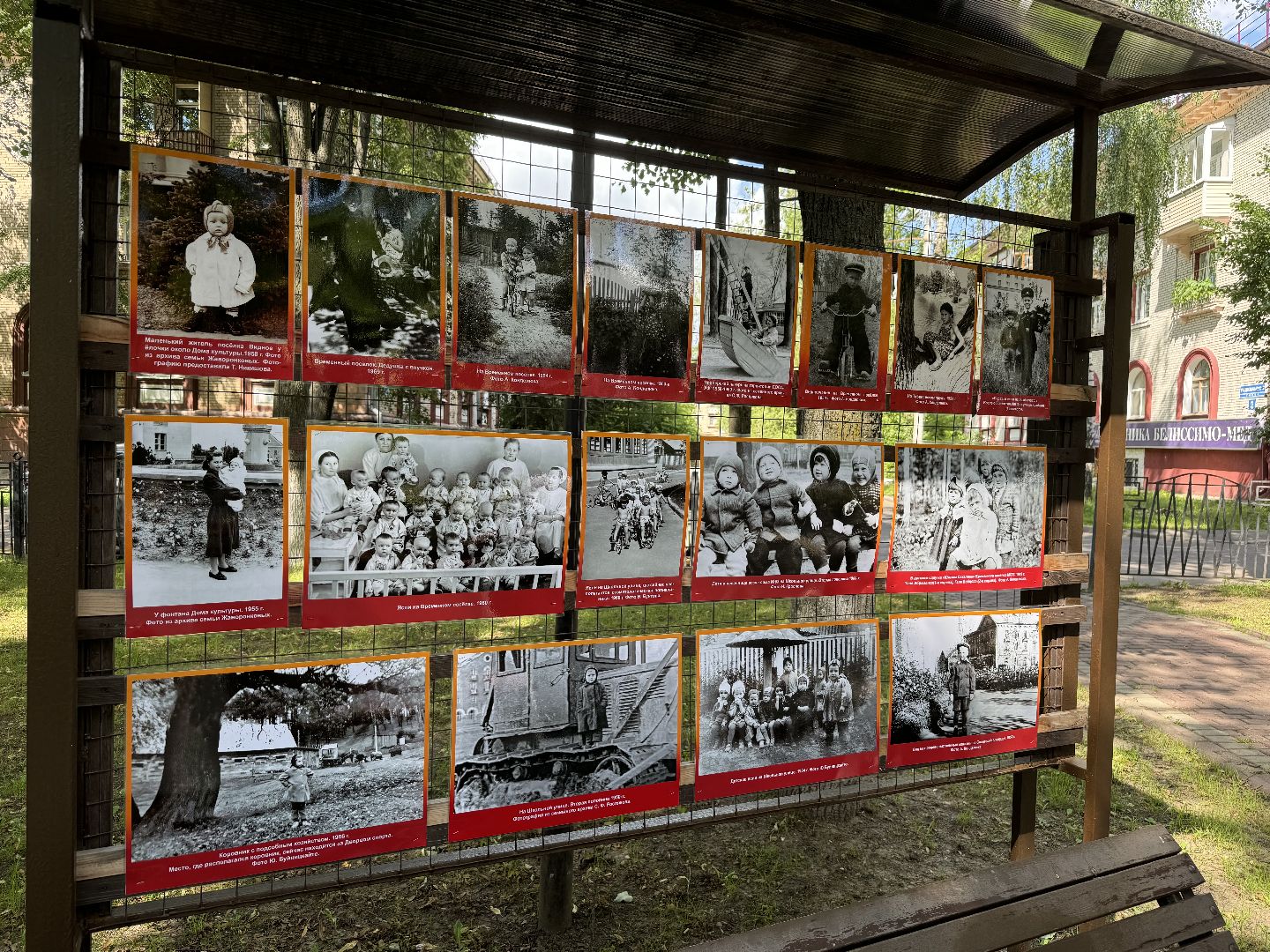 Выставка, Сквер Юность, Город Видное, Фотографии, Экспозиция,