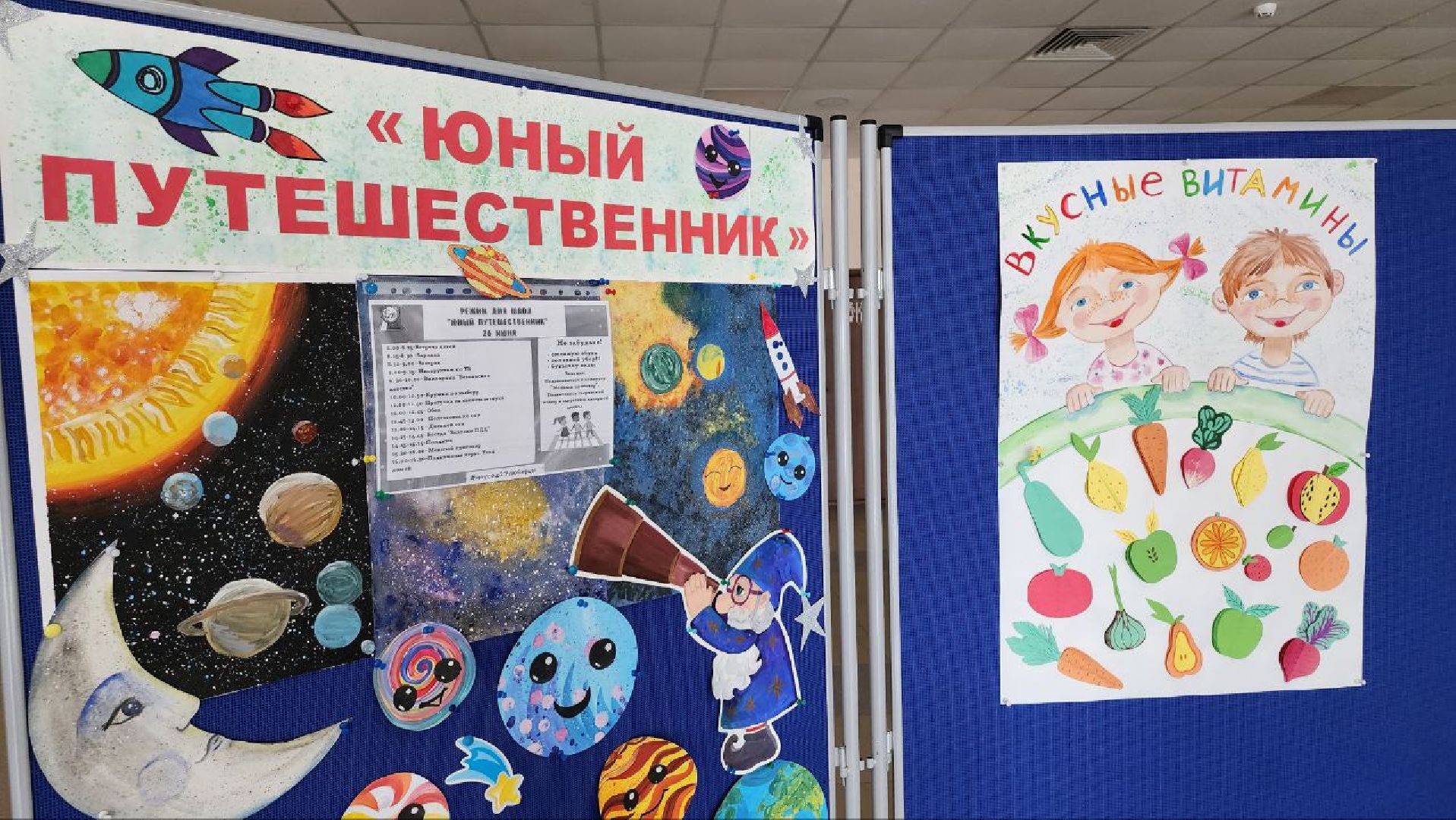 Люберцы, школьный лагерь, дети,