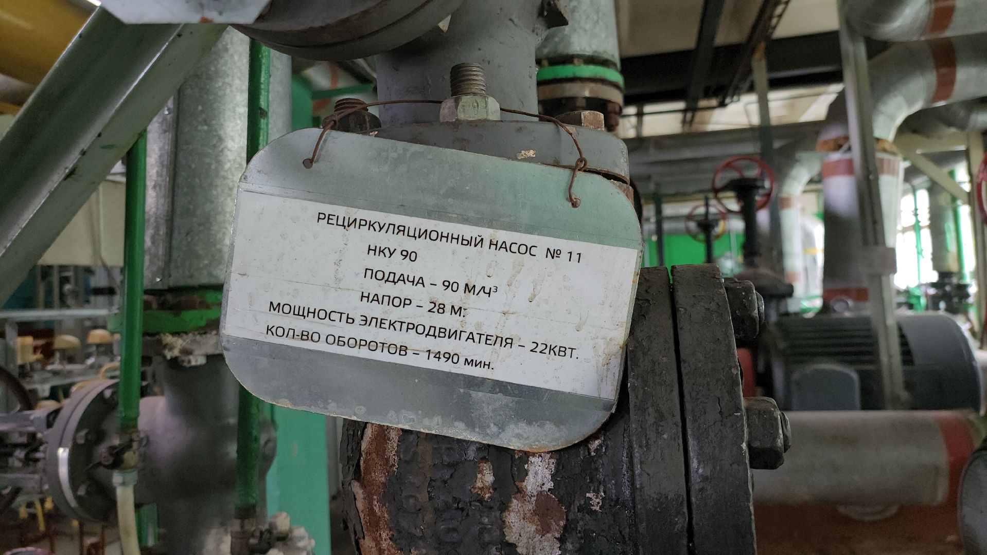 жкх, жкх подмосковья, отключение гвс, котельные, руза, рузский городской округ, московская область,