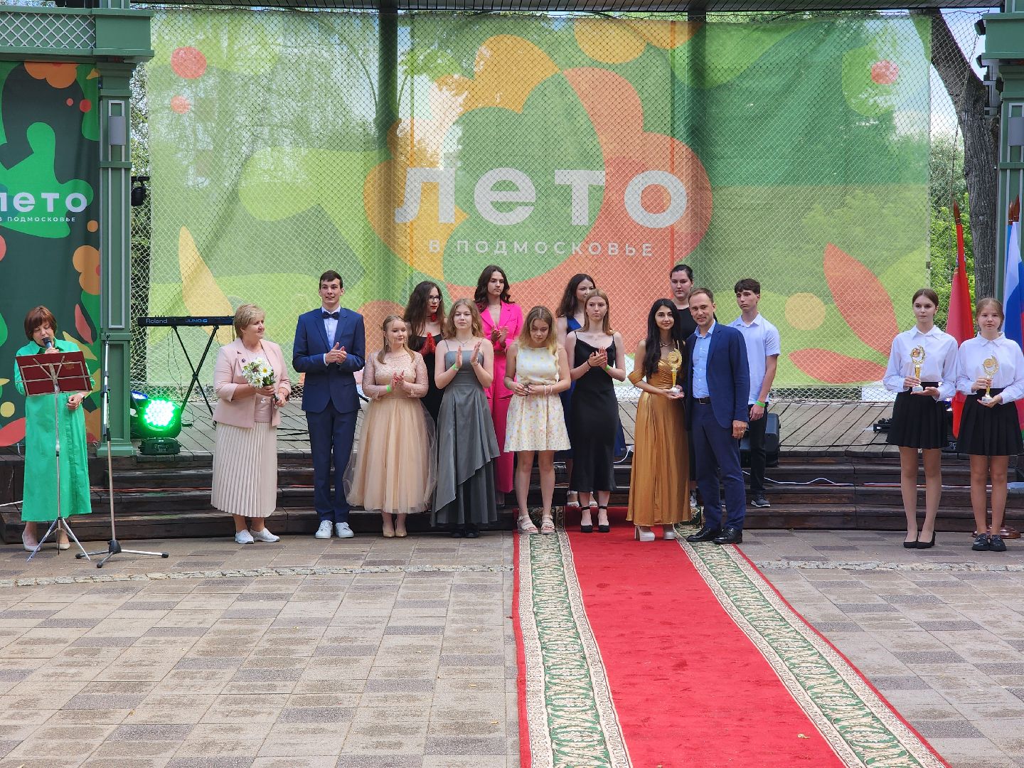 раменское, образование, бал медалистов,