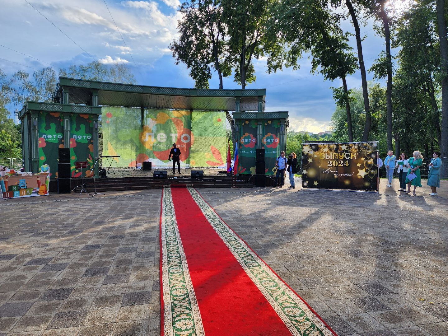 раменское, образование, бал медалистов,