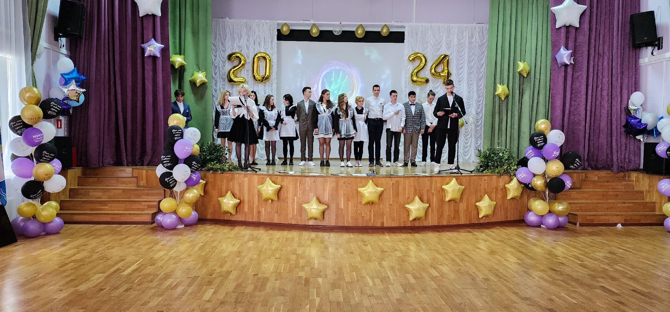 раменское, образование, бал медалистов,