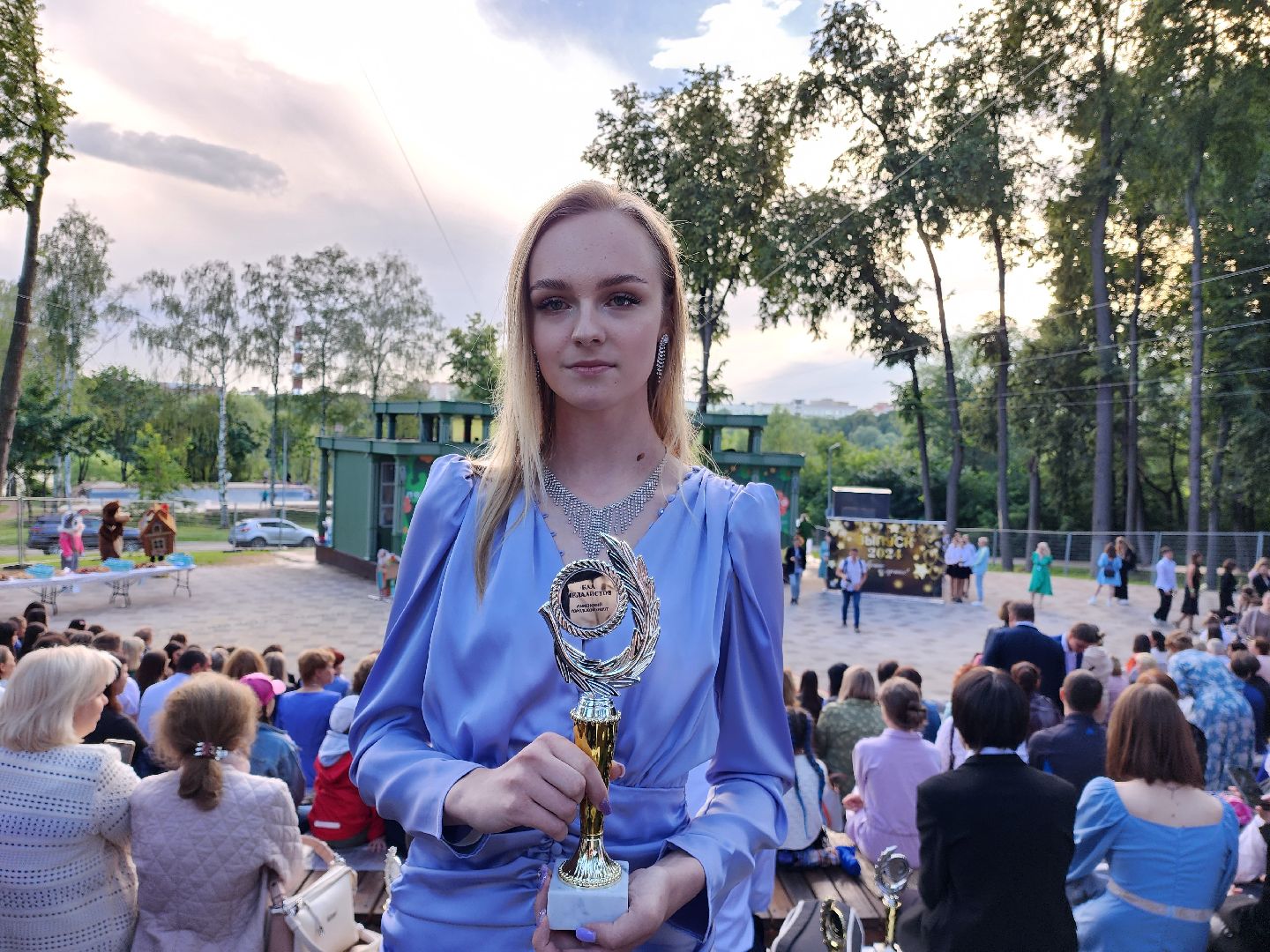 раменское, образование, бал медалистов,