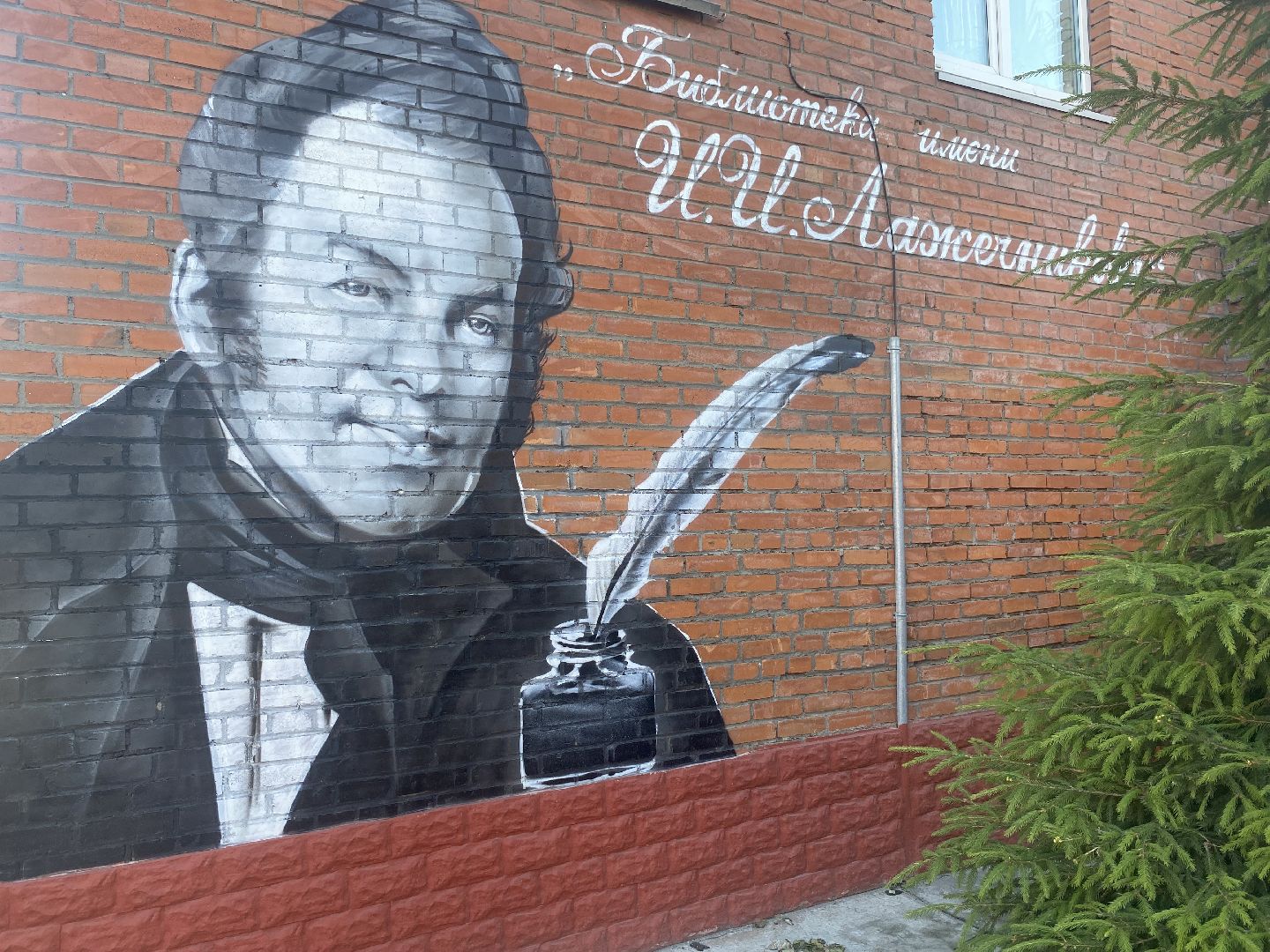 Коломна, Культура, история, краеведение, бибилотека,