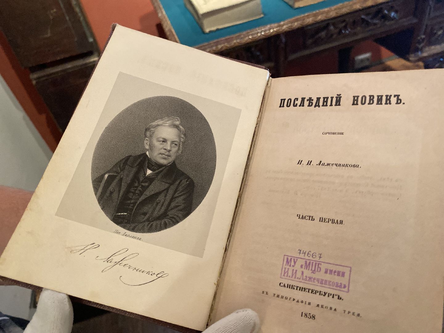 Коломна, Культура, история, краеведение, бибилотека,