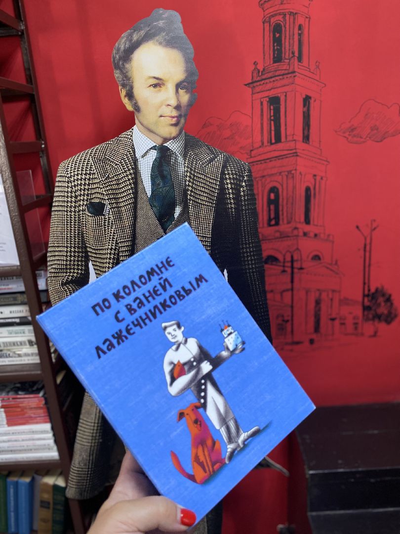 Коломна, Культура, история, краеведение, бибилотека,