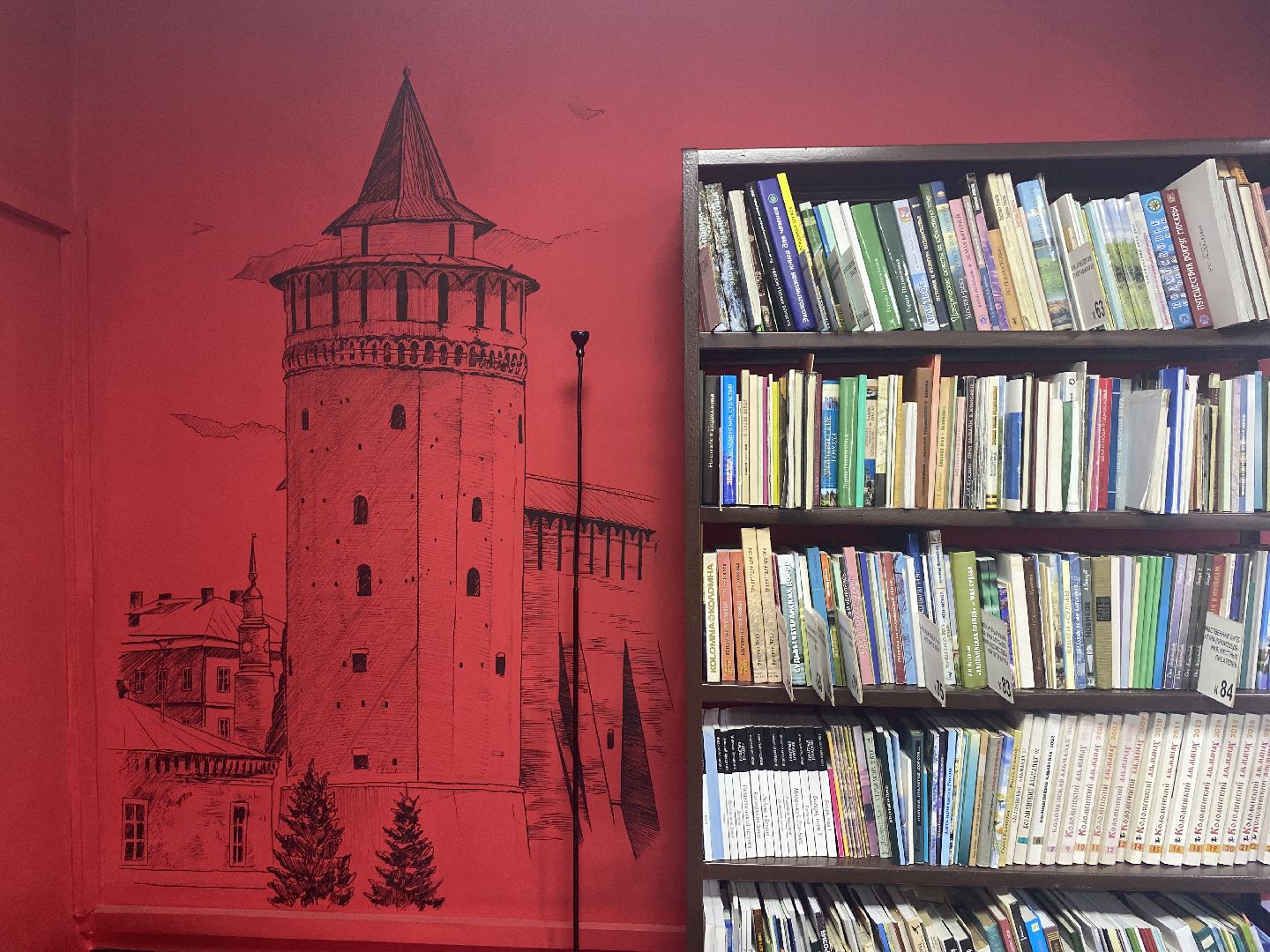 Коломна, Культура, история, краеведение, бибилотека,