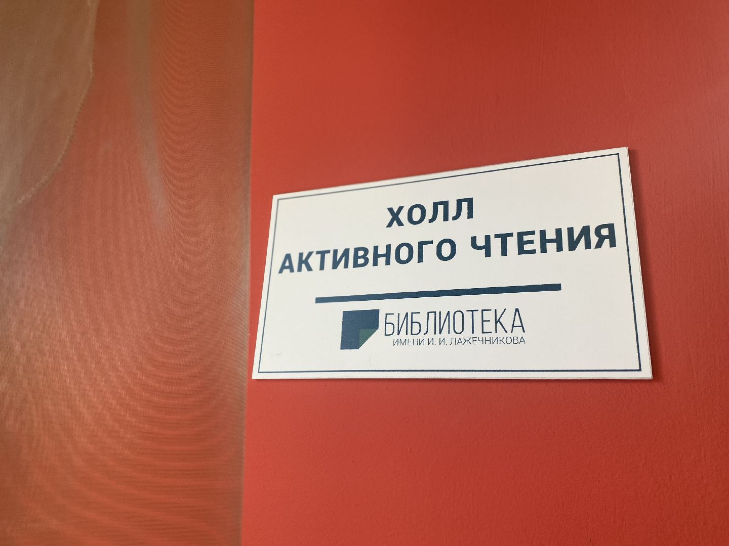 Коломна, Культура, история, краеведение, бибилотека,