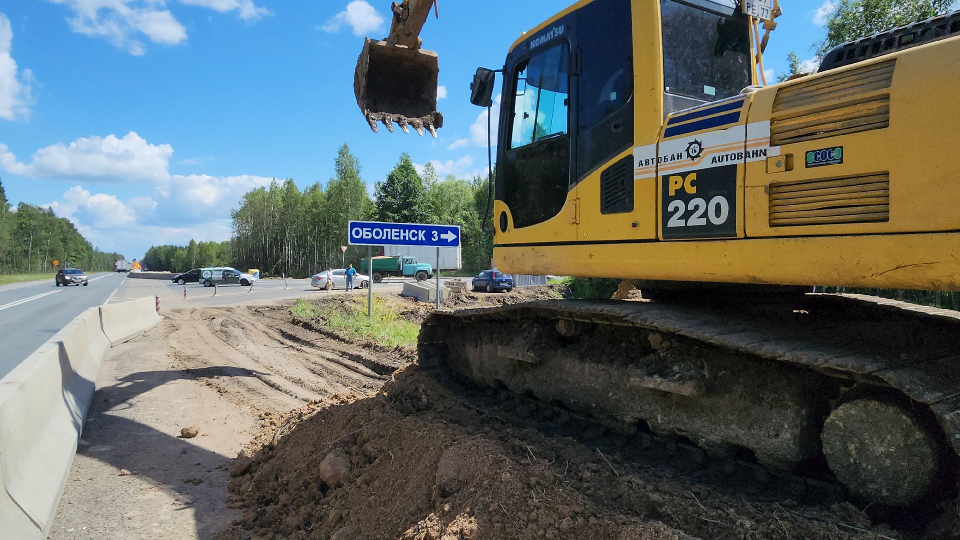 серпухов, поселок оболенск, земляные работы, трасса А108, строительство дорог, МБК,