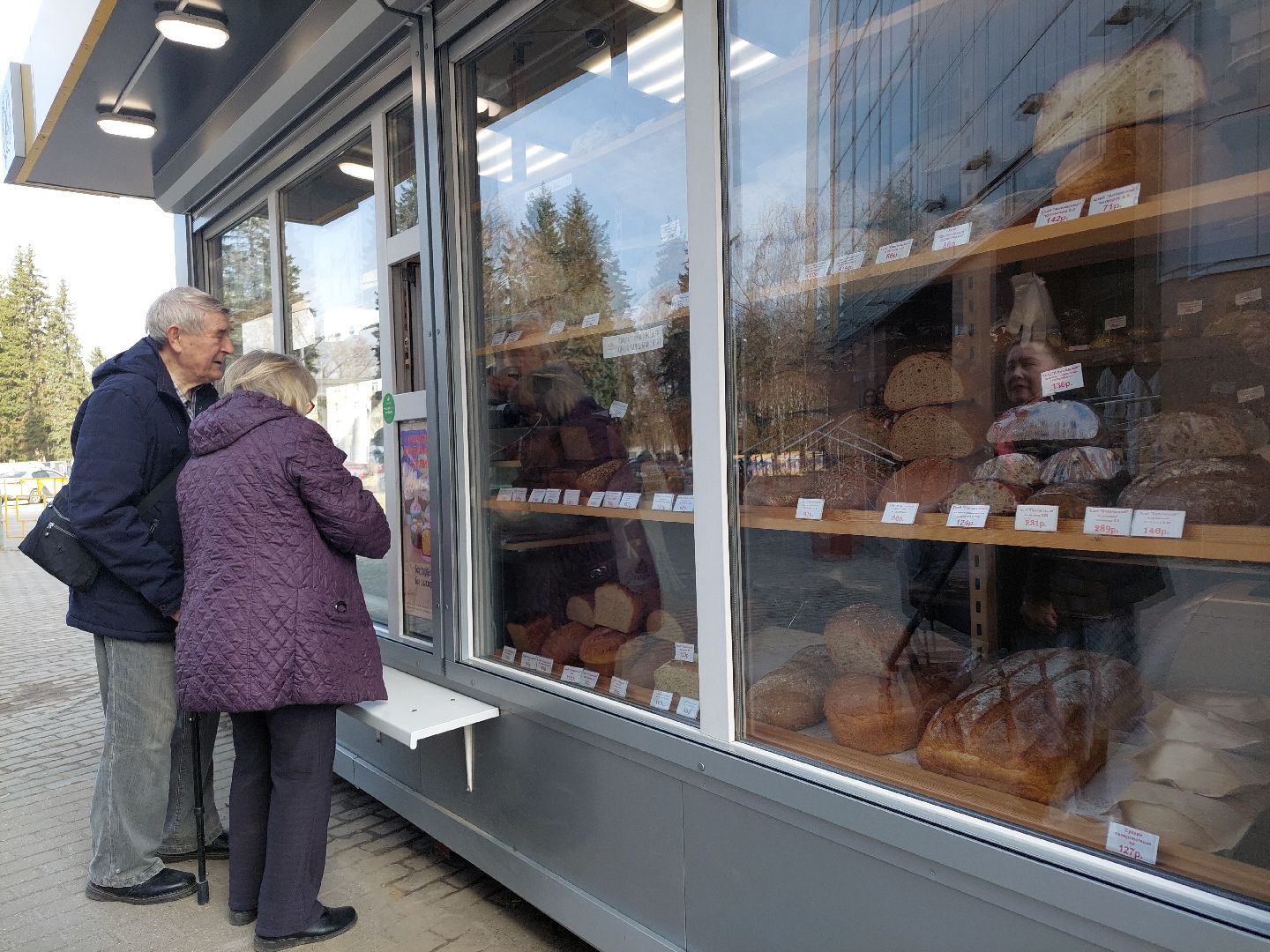 экономика, питание, предпринимательство