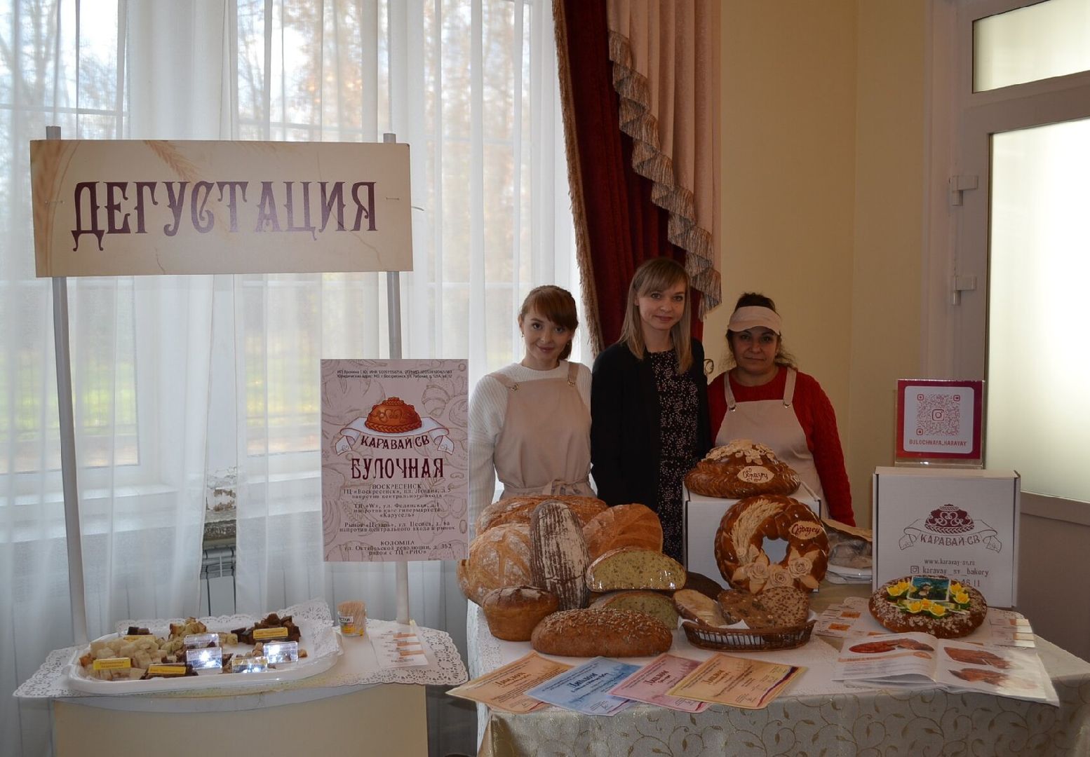 экономика, питание, предпринимательство