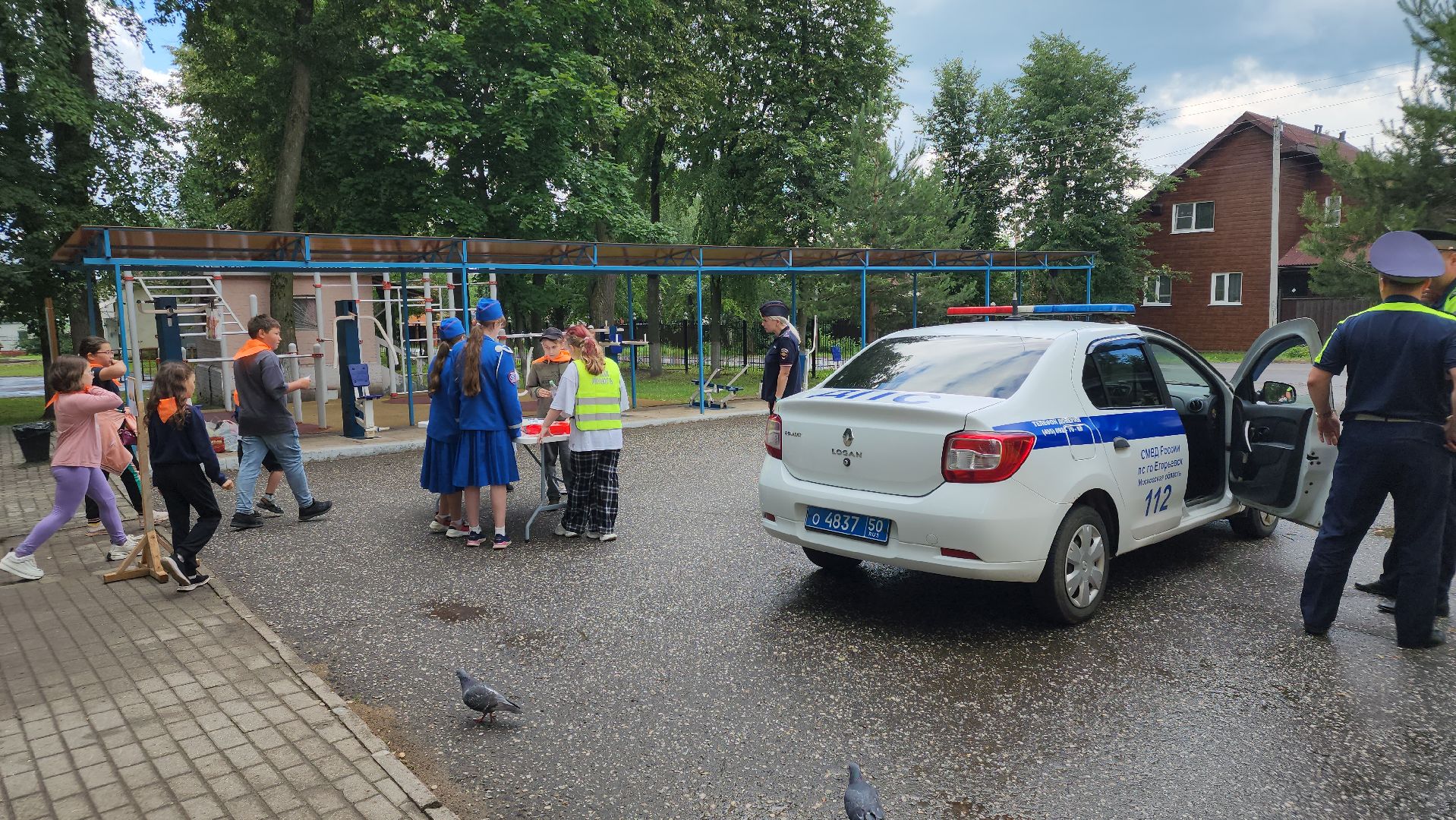 егорьевск, парк, пегас, ГАИ, квест, пдд, правила дорожного движения,