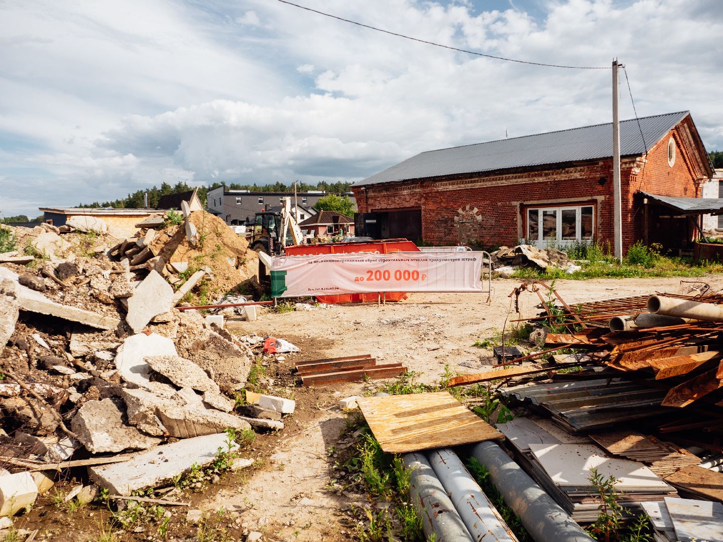 подмосковье, строительный мусор, мусорные контейнеры, благоустройство, жкх,