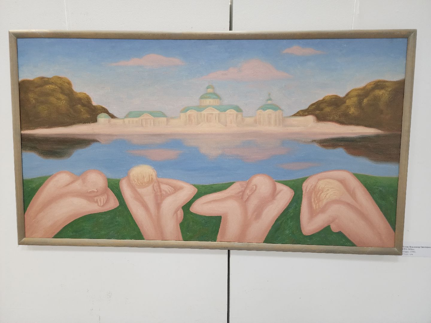 выставка картин, орехово-зуево,