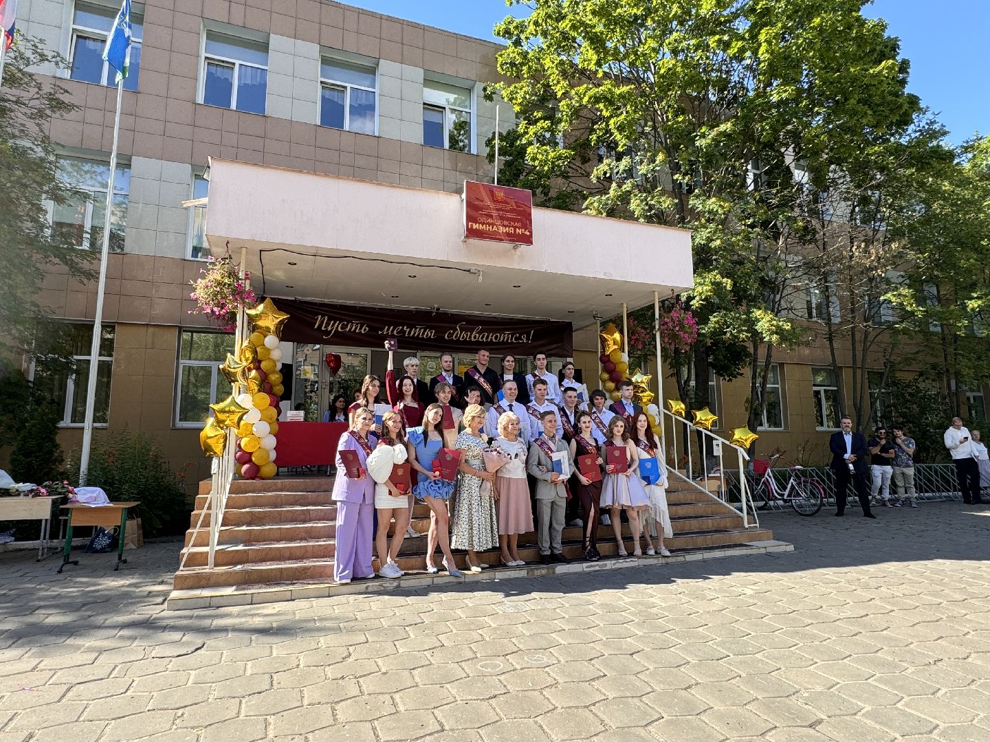 Одинцово, Выпускной 2024, Одинцовская гимназия 4, Золотые медалисты,