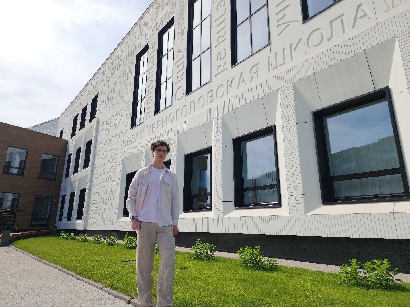 Черноголовка, Егэ, образование, дети,