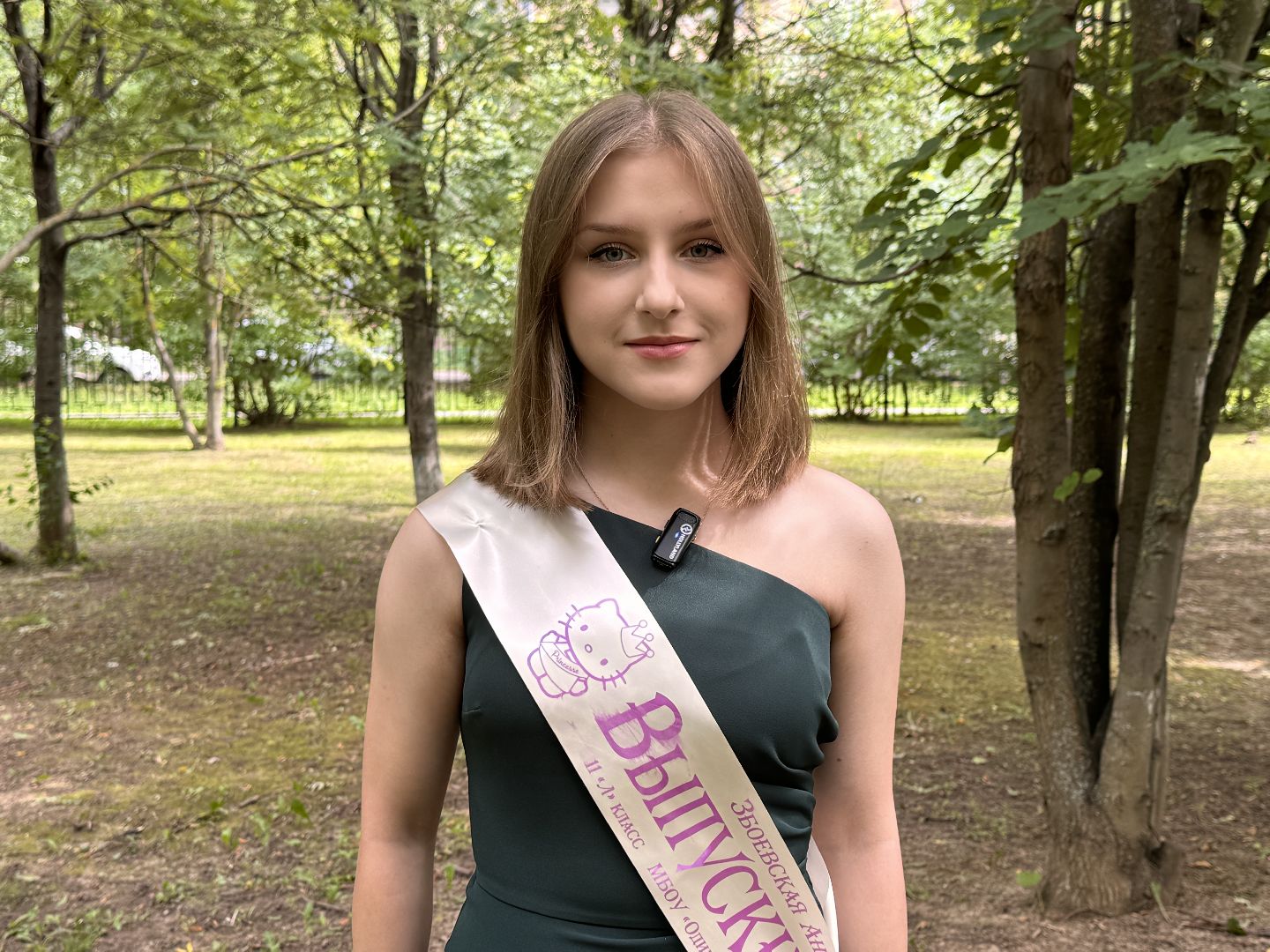 Одинцово, Стоббальники, Одинцовская гимназия 4, Золотые медалисты Одинцова,