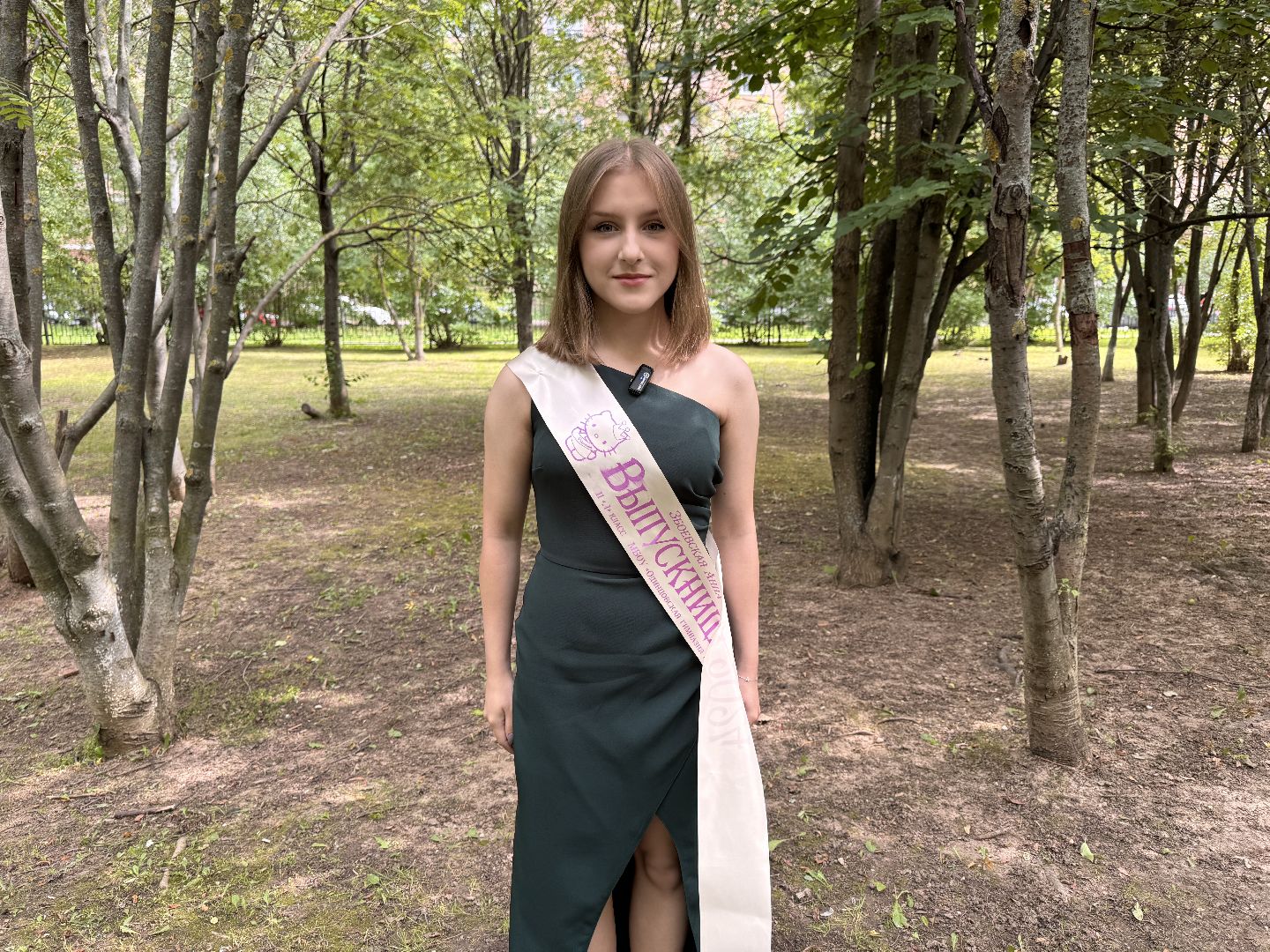 Одинцово, Стоббальники, Одинцовская гимназия 4, Золотые медалисты Одинцова,