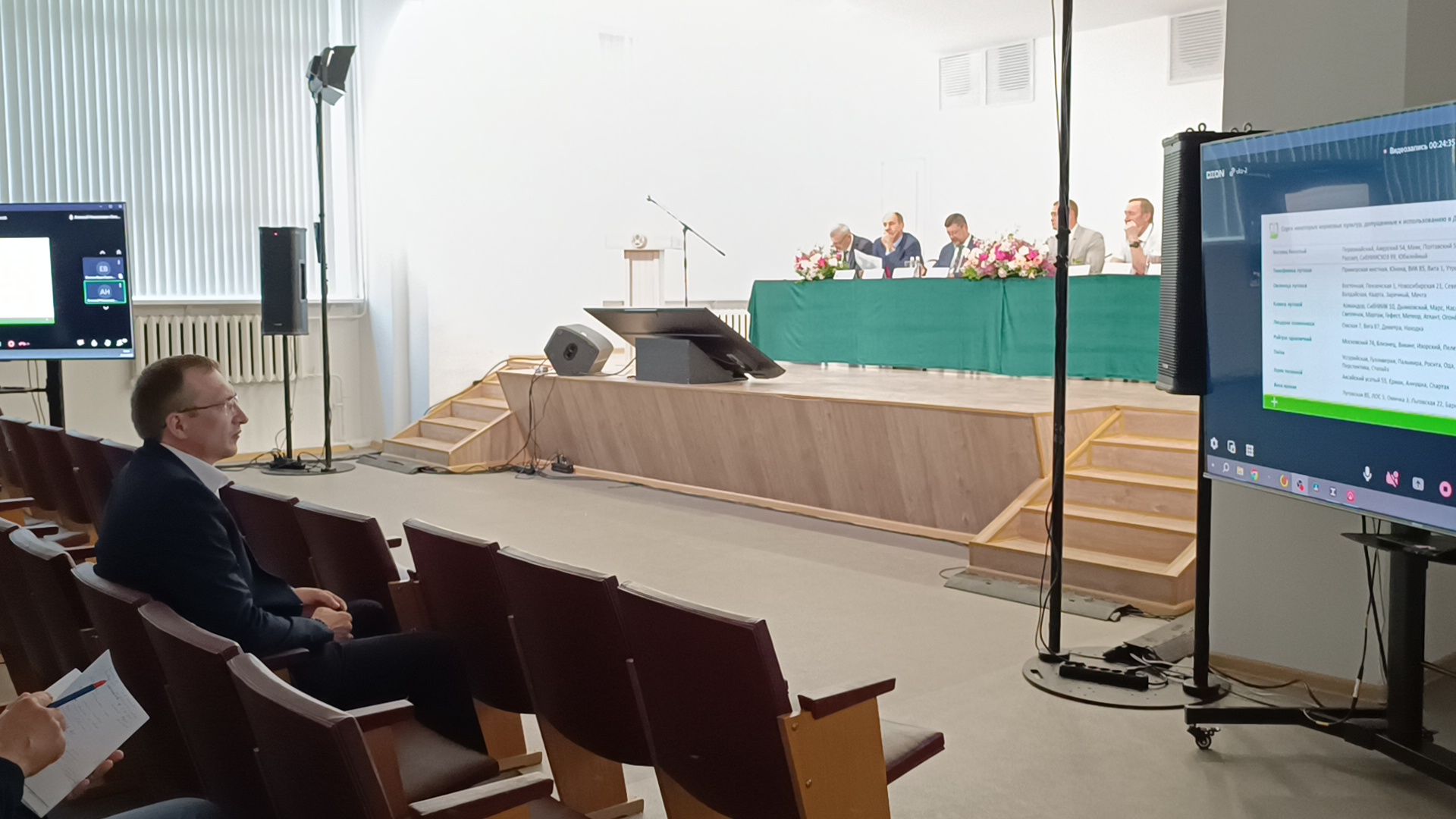 сельское хозяйство, кормопроизводство, ВИК, лобня,