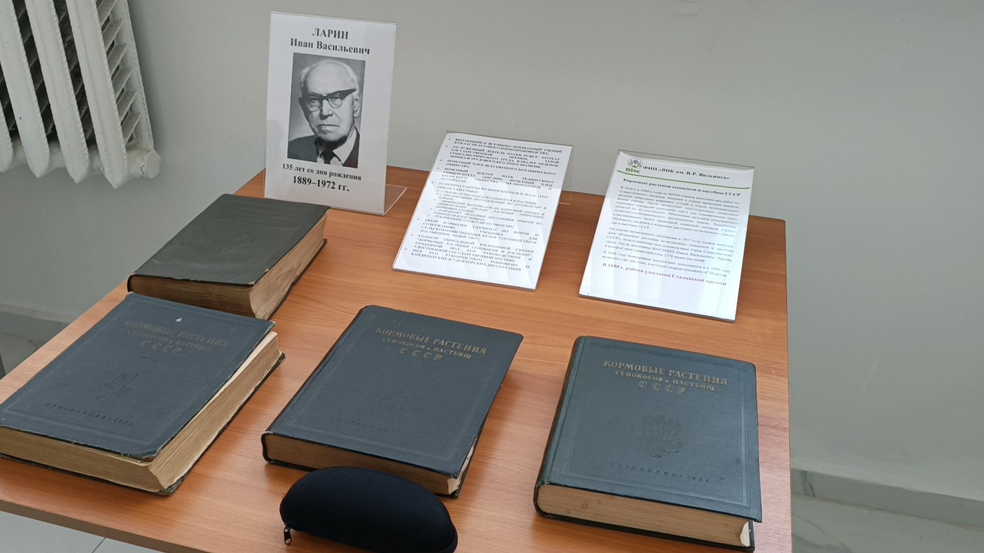 сельское хозяйство, кормопроизводство, ВИК, лобня,