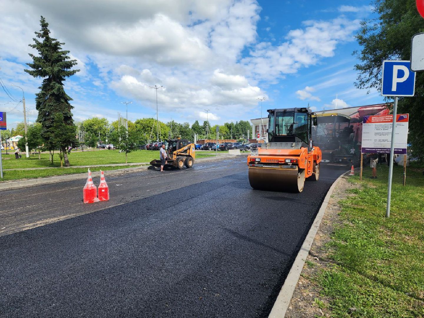 чехов, дороги, ремонт, асфальтирование дорог, дорожное покрытие,