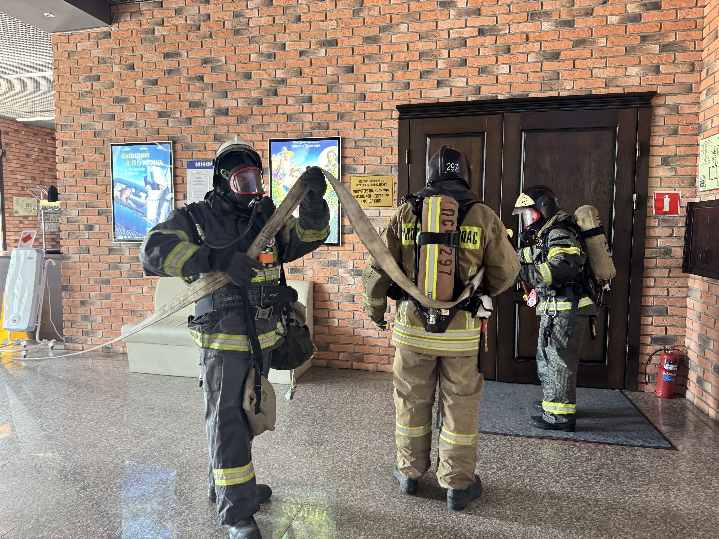 шаховская, учения, мособлпожспас, безопасность,