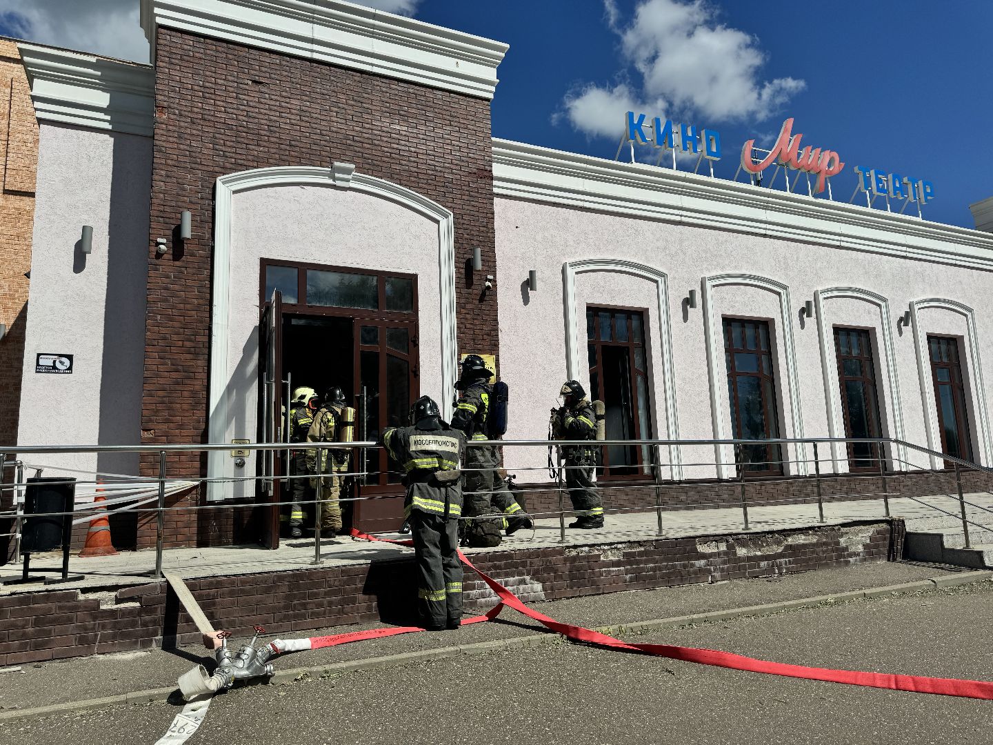 шаховская, учения, мособлпожспас, безопасность,