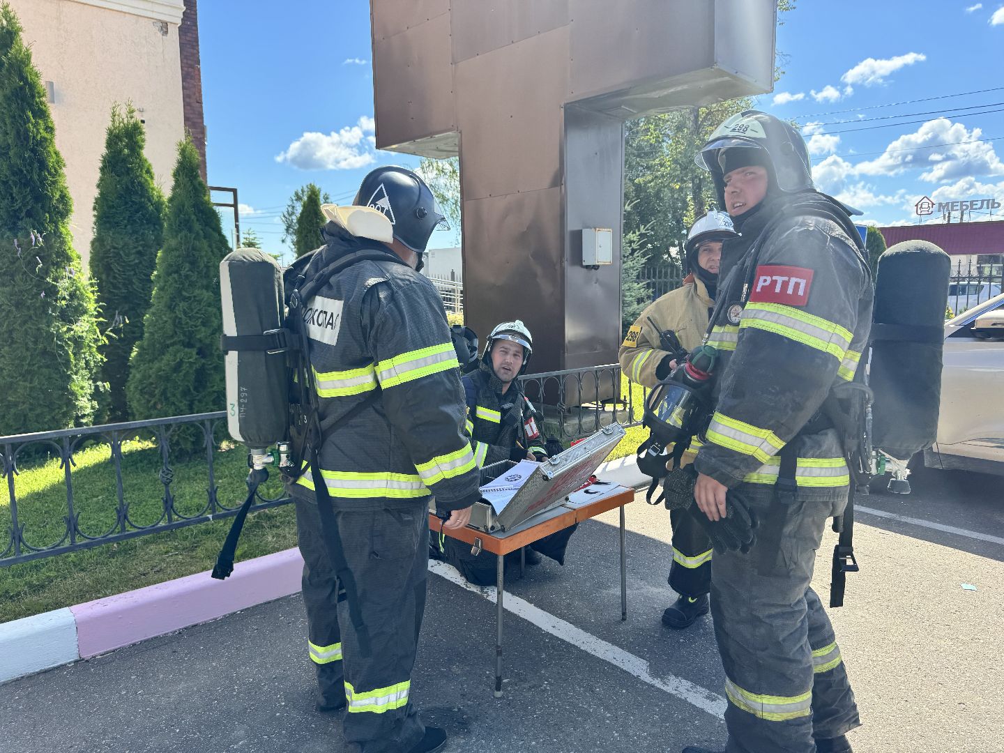 шаховская, учения, мособлпожспас, безопасность,