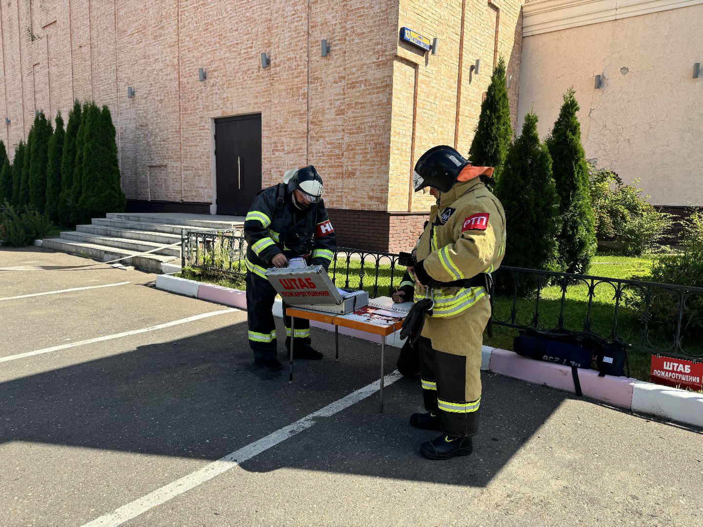 шаховская, учения, мособлпожспас, безопасность,