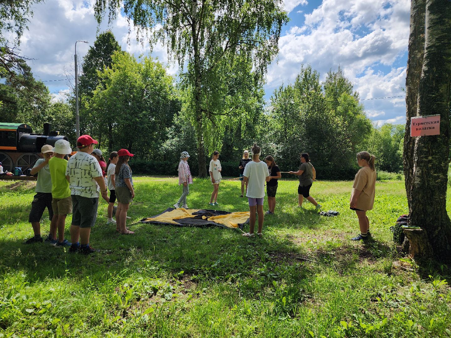 туристический праздник, Умные каникулы, дети, Ногинск, Богородский городской парк,