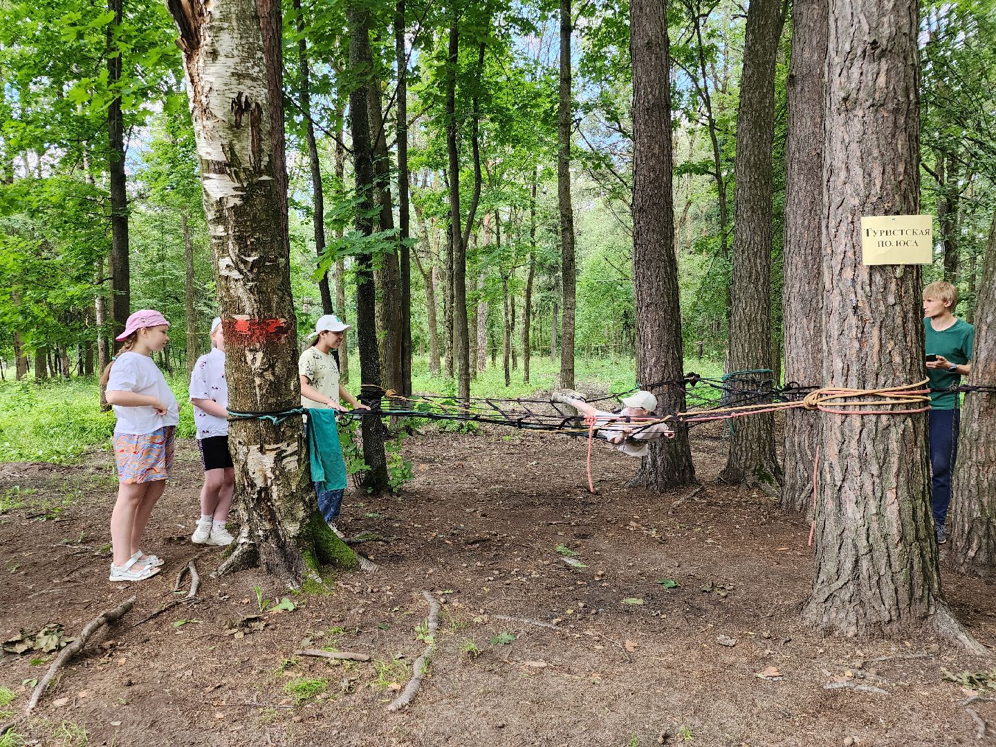 туристический праздник, Умные каникулы, дети, Ногинск, Богородский городской парк,