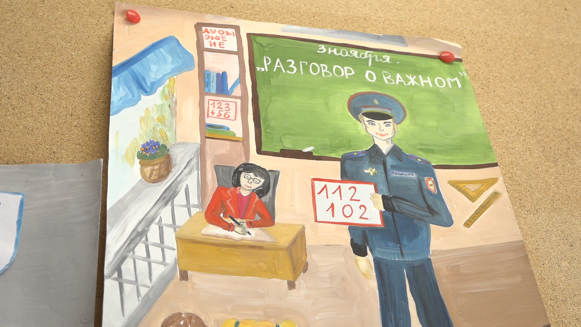 комиссия ПДН, МУ МВД России Власиха, Власиха полиция, правонарушение, несовершеннолетние дети,