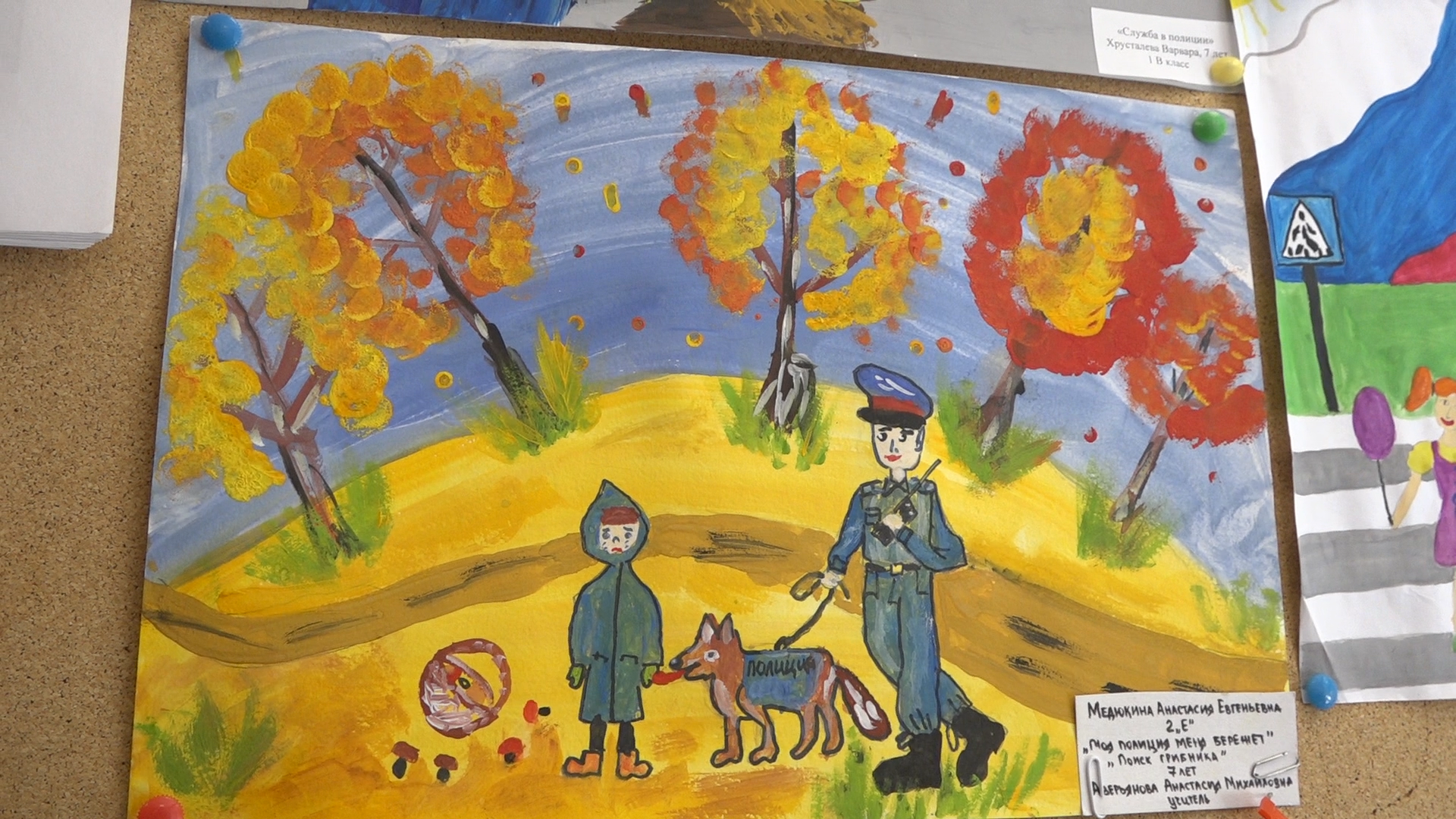 комиссия ПДН, МУ МВД России Власиха, Власиха полиция, правонарушение, несовершеннолетние дети,