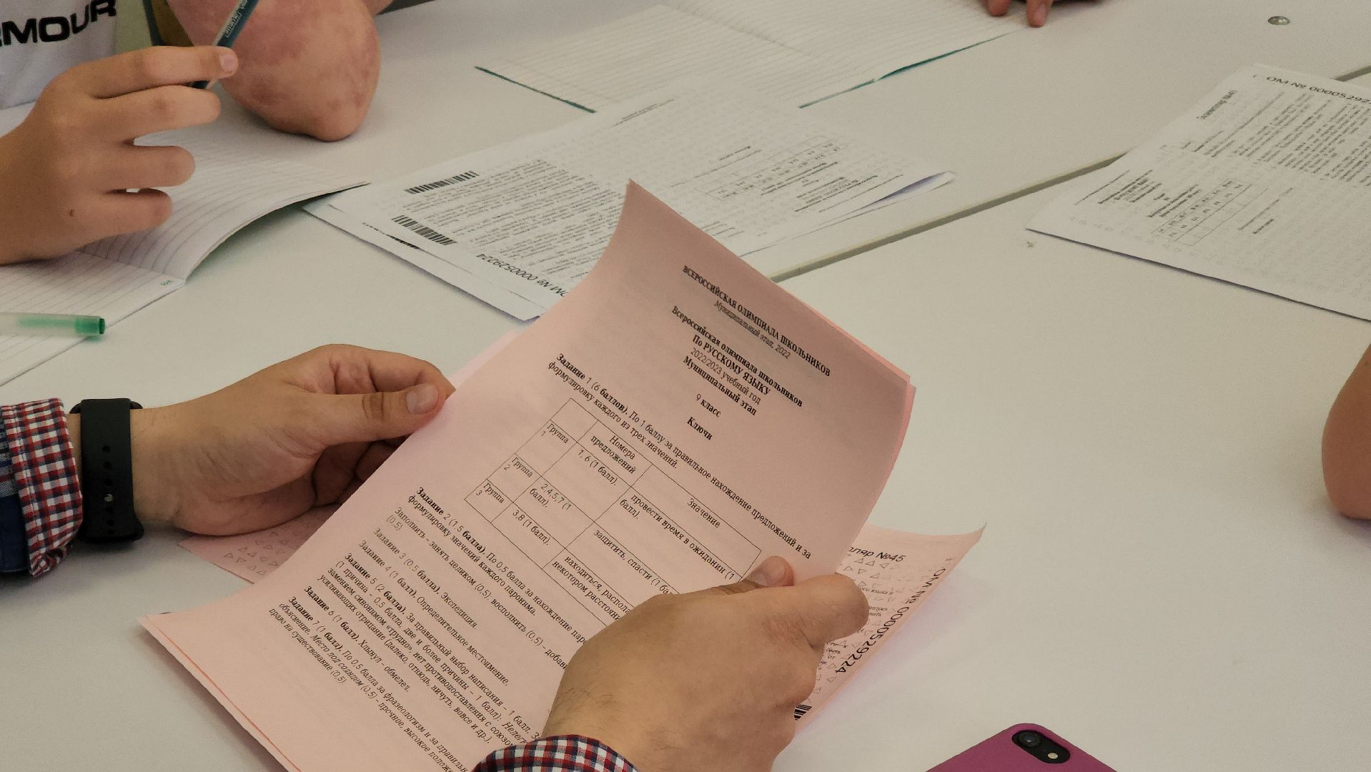 умные каникулы, образовательный проект, занятость в летние каникулы,