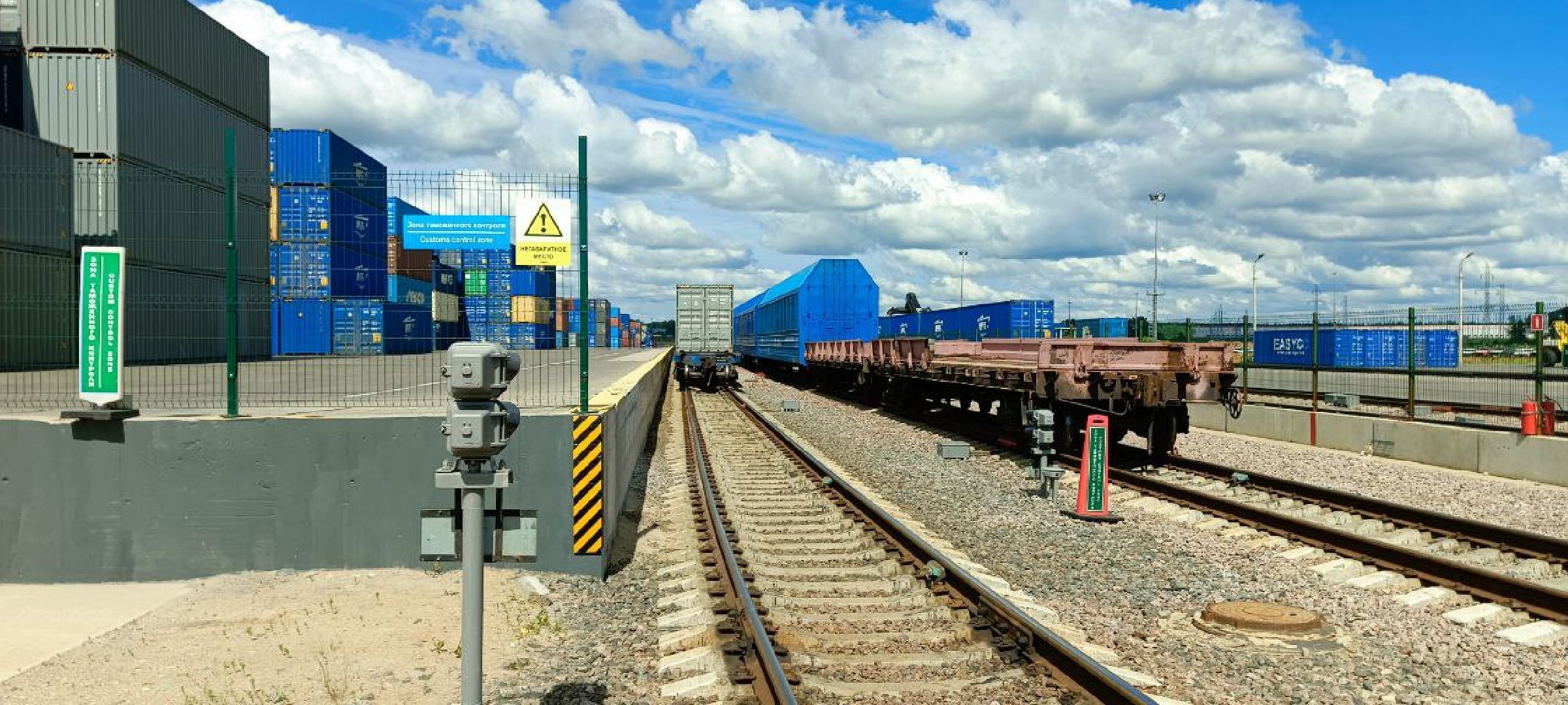 Дмитров, РЖД, ТЛЦ Белый Раст,