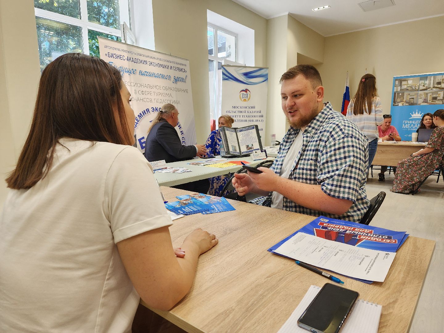 волоколамск, работа, ярмарка вакансий,