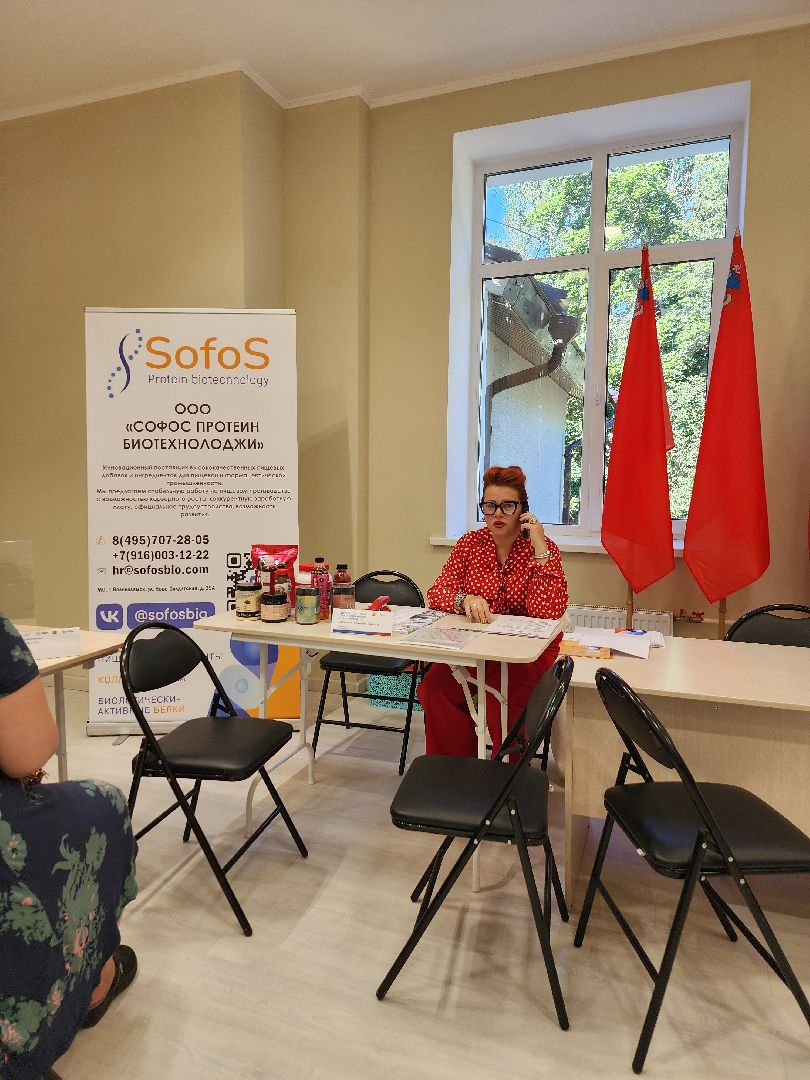 волоколамск, работа, ярмарка вакансий,