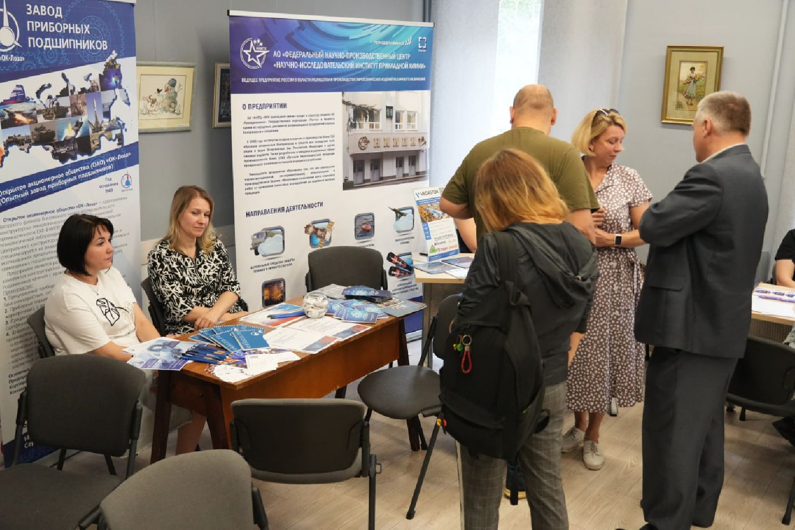 Сергиев Посад, Ярмарка вакансий, Работа России, Экономика, Бизнес, Трудоустройство,