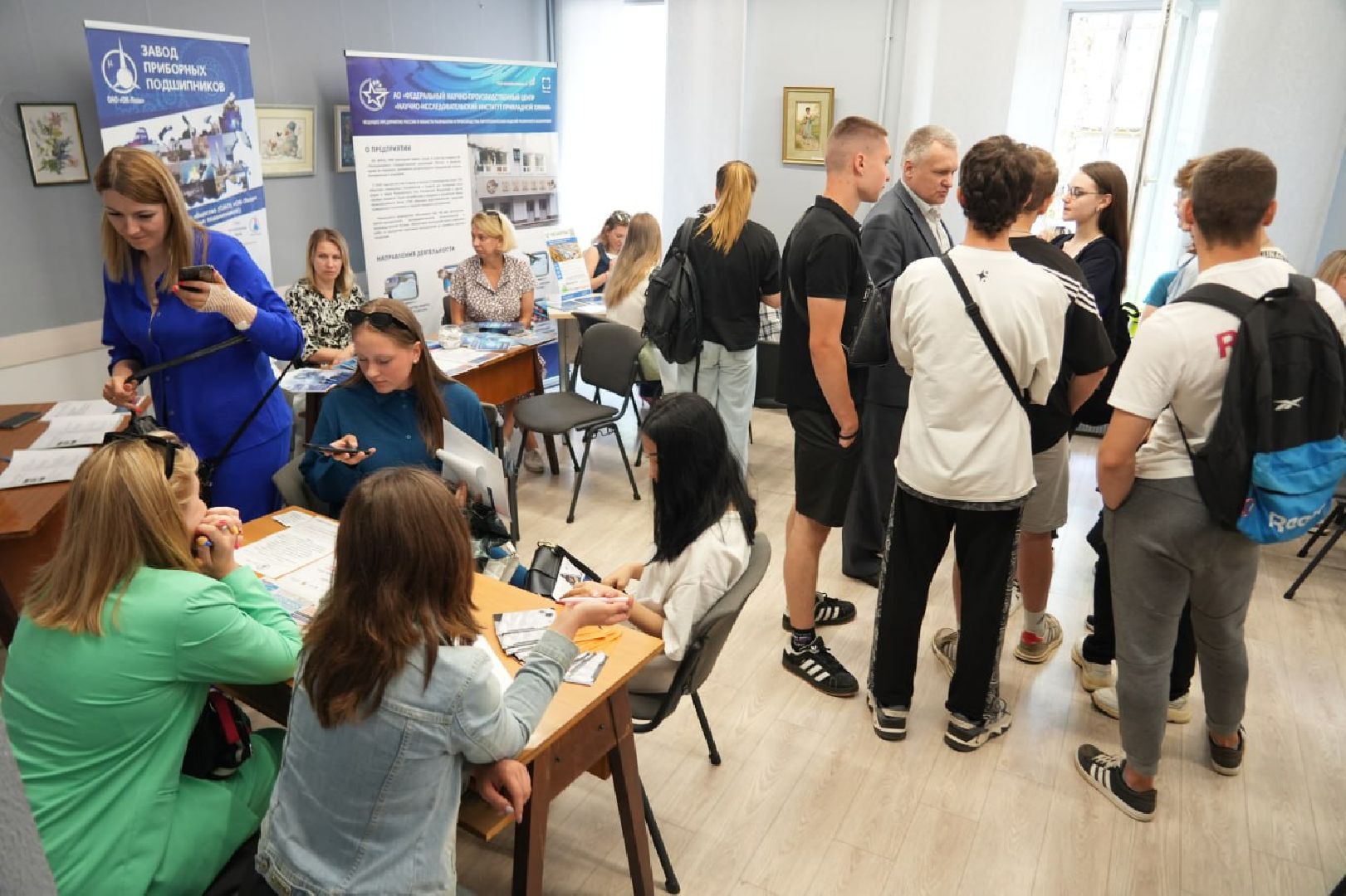 Сергиев Посад, Ярмарка вакансий, Работа России, Экономика, Бизнес, Трудоустройство,