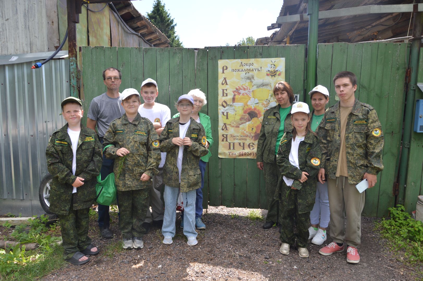 шатура, филисово, экскурсия для школьников, пасека, школьное лесничество,