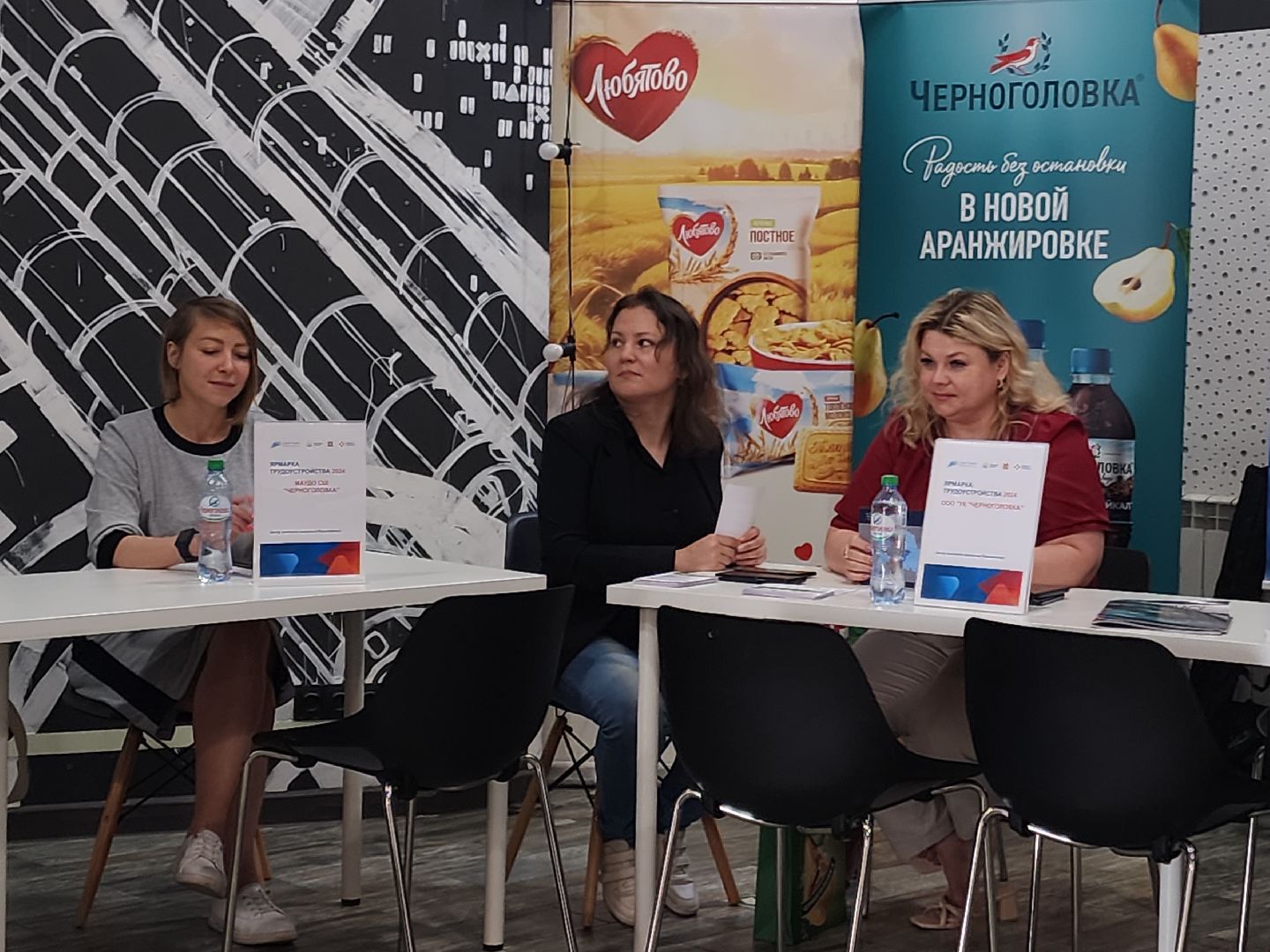 Черноголовка, ярмарка трудоустройства, работа, вакансии,