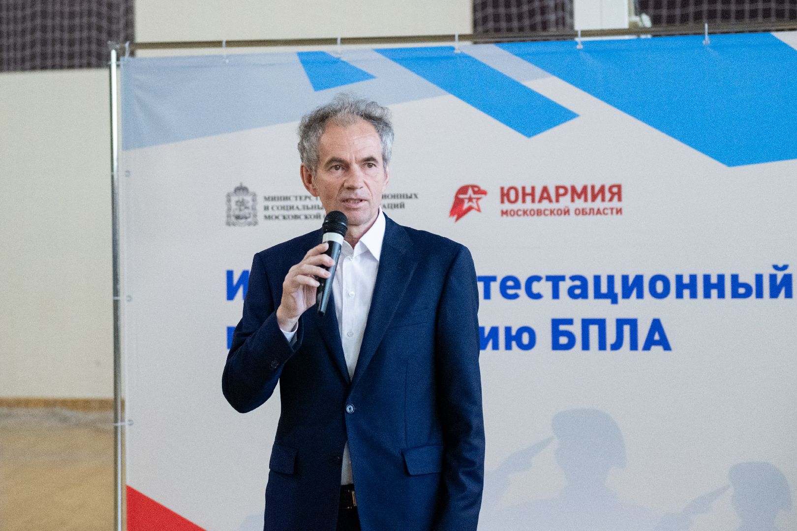 лыткарино, спорт, бпла, беспилотники, юнармия, юнавиа,