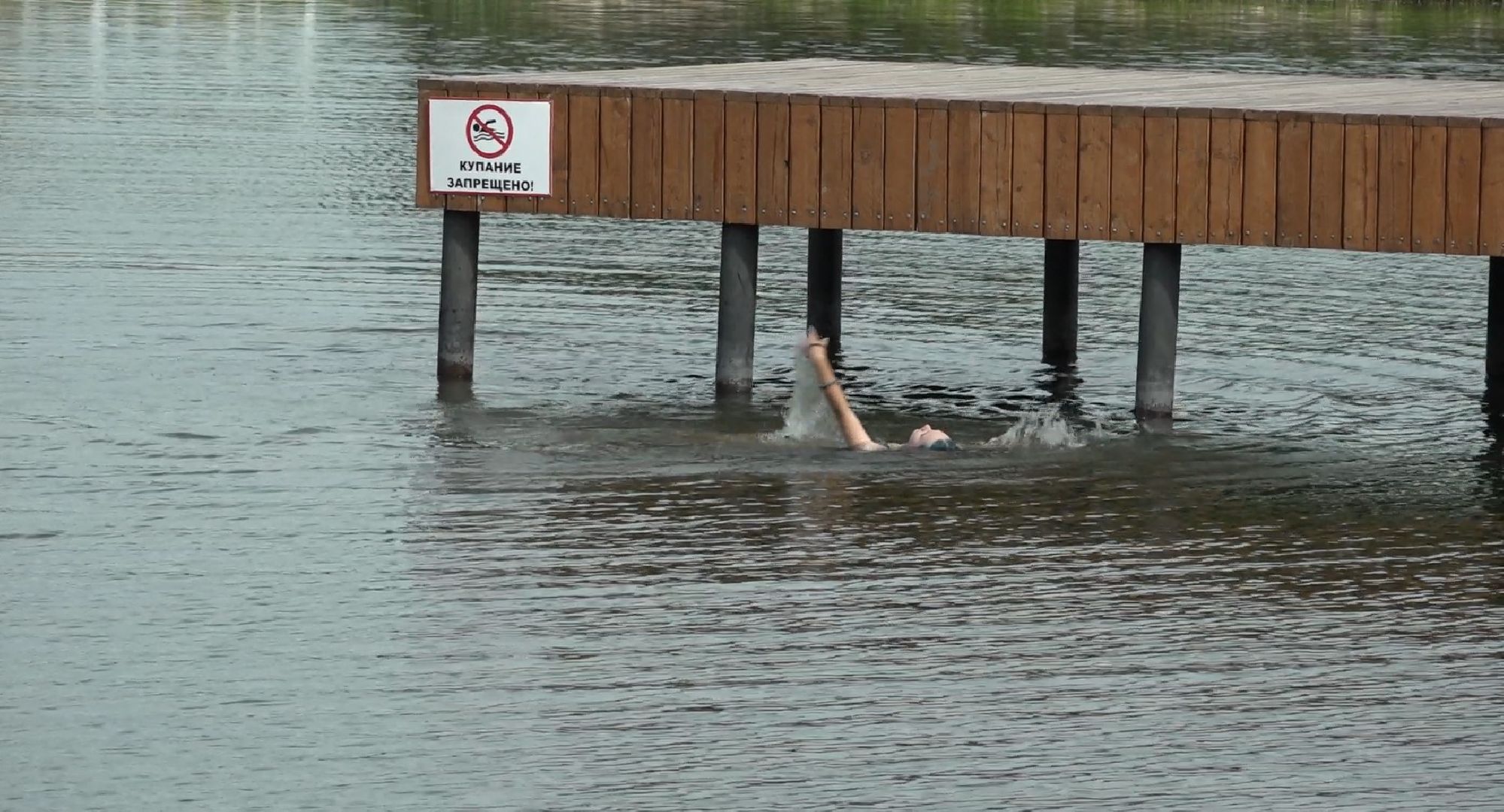 купаться запрещено, МЧС, Домодедово,