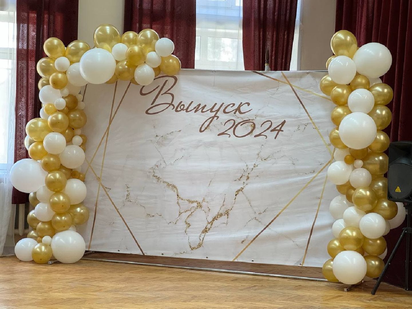 выпускники, школа, городской округ восход, директор,