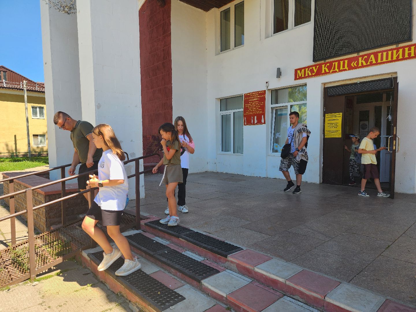 волоколамск, кашино, каникулы, дети,