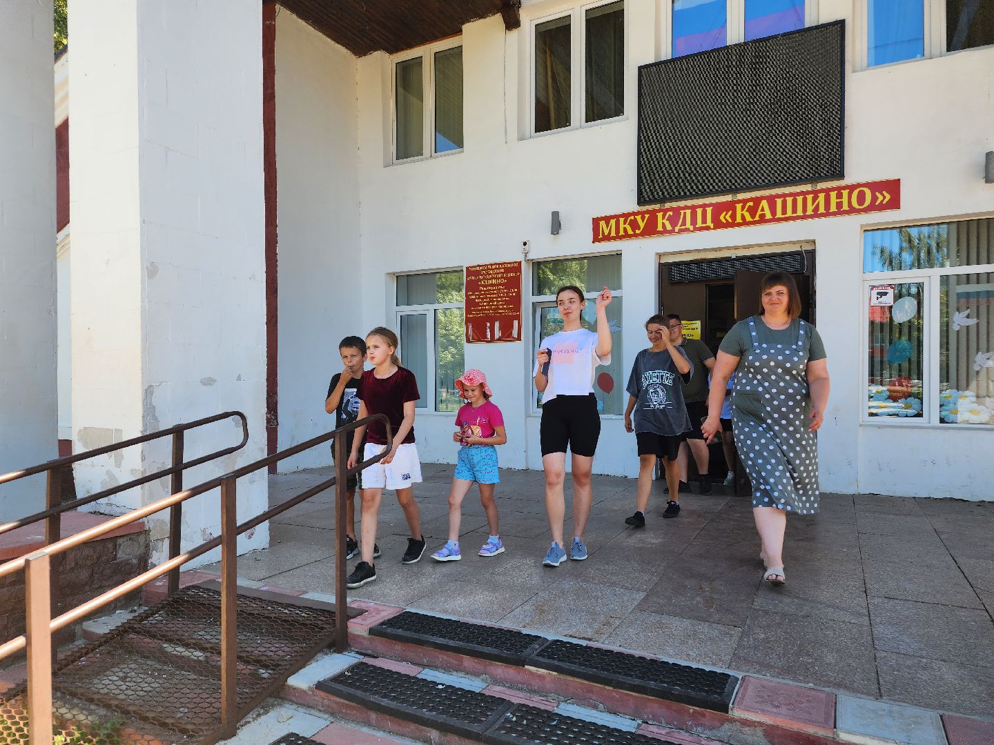 волоколамск, кашино, каникулы, дети,